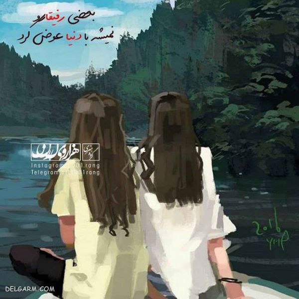 50 عکس نوشته فانتزی جدید ۲۰۱۹