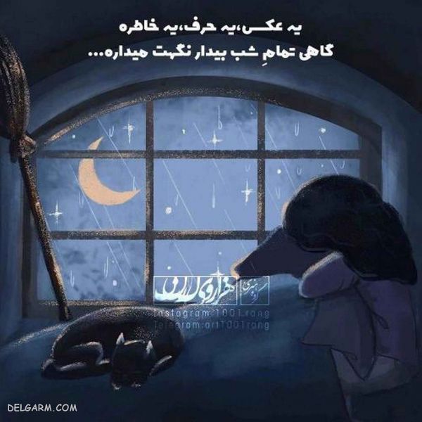 50 عکس نوشته فانتزی جدید ۲۰۱۹