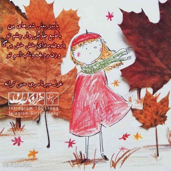 50 عکس نوشته فانتزی جدید ۲۰۱۹