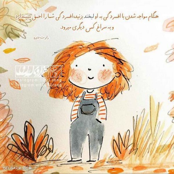50 عکس نوشته فانتزی جدید ۲۰۱۹