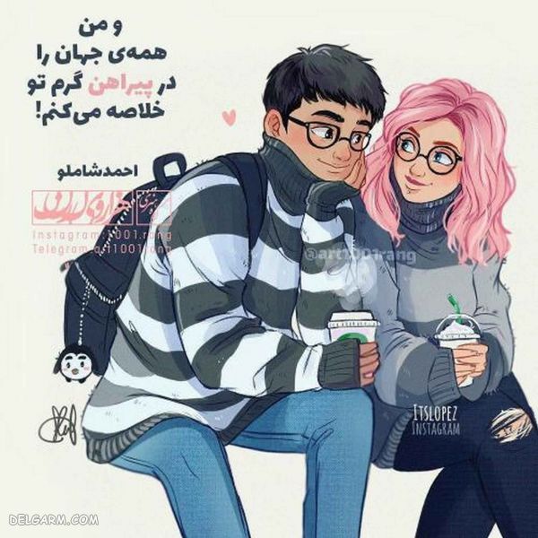 ۵۰ عکس نوشته فانتزی ۹۸