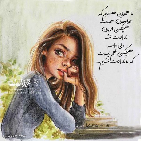 ۵۰ عکس نوشته فانتزی ۹۸