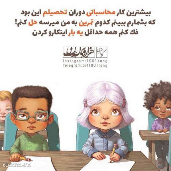 ۵۰ عکس نوشته فانتزی ۹۸