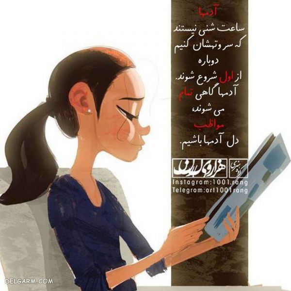 ۵۰ عکس نوشته فانتزی ۹۸