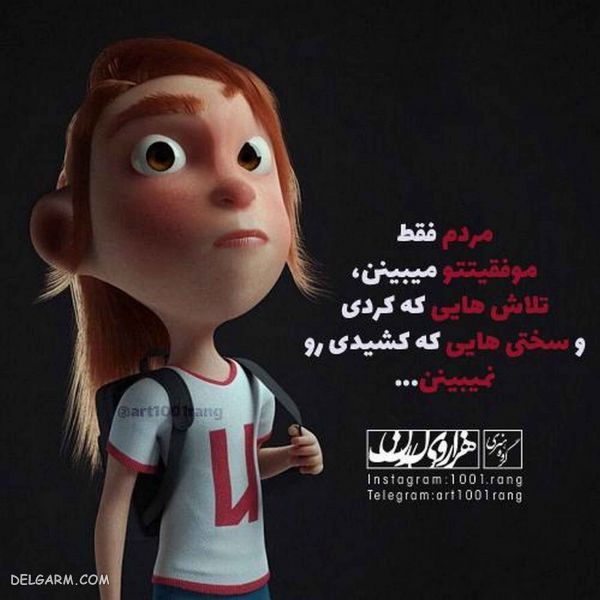 ۵۰ عکس نوشته فانتزی ۹۸