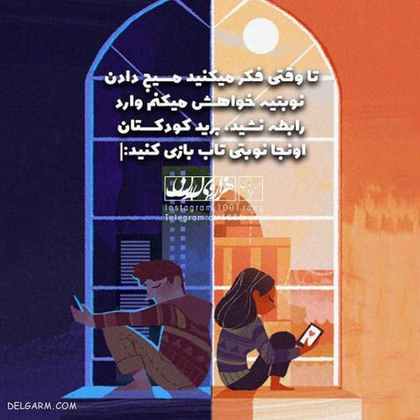 ۵۰ عکس نوشته فانتزی ۹۸