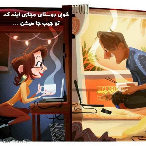 ۵۰ عکس نوشته فانتزی ۹۸