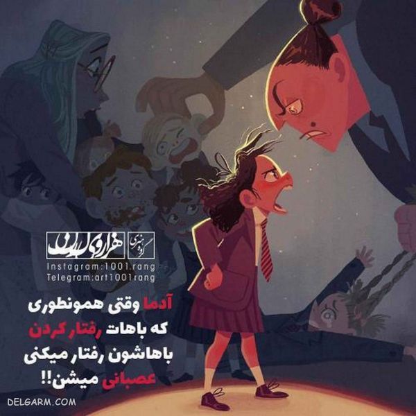 ۵۰ عکس نوشته فانتزی ۹۸