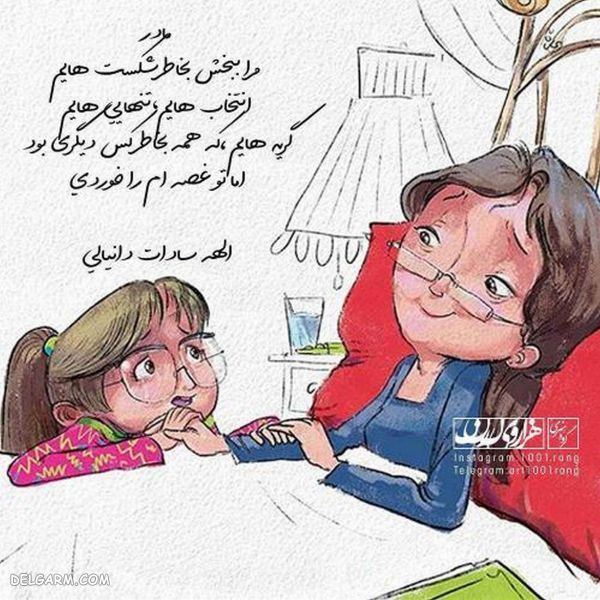 ۵۰ عکس نوشته فانتزی ۹۸