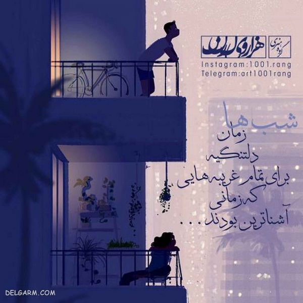 ۵۰ عکس نوشته فانتزی ۹۸