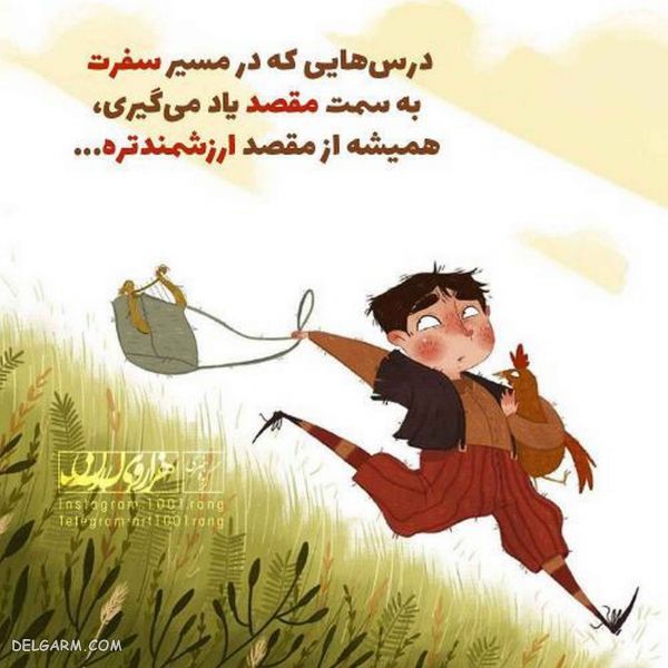۵۰ عکس نوشته فانتزی ۹۸