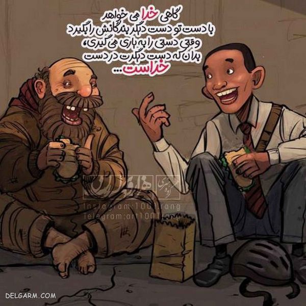 ۵۰ عکس نوشته فانتزی ۹۸