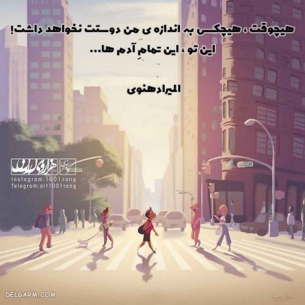 ۵۰ عکس نوشته فانتزی ۹۸