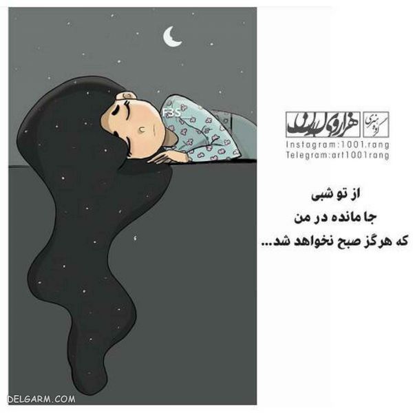 ۵۰ عکس نوشته فانتزی ۹۸