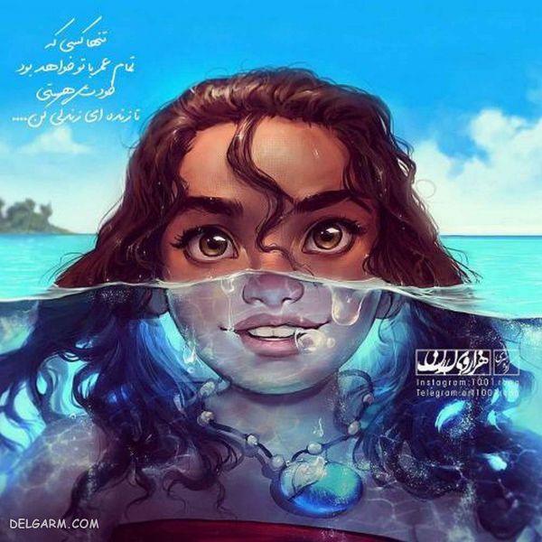 ۵۰ عکس نوشته فانتزی ۹۸