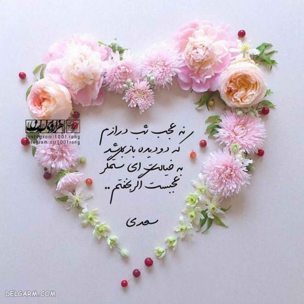۵۰ عکس نوشته فانتزی ۹۸