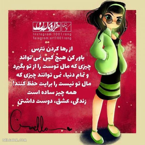 ۵۰ عکس نوشته فانتزی ۹۸