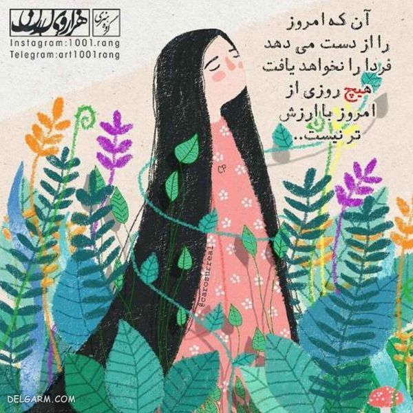 ۵۰ عکس نوشته فانتزی ۹۸
