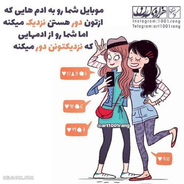 ۵۰ عکس نوشته فانتزی ۹۸