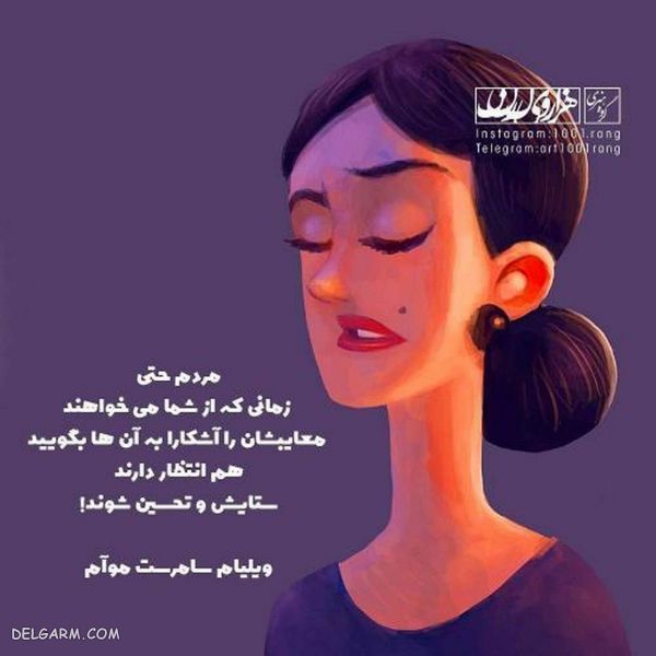 ۵۰ عکس نوشته فانتزی ۹۸