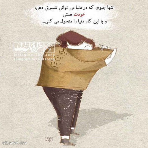 ۵۰ عکس نوشته فانتزی ۹۸