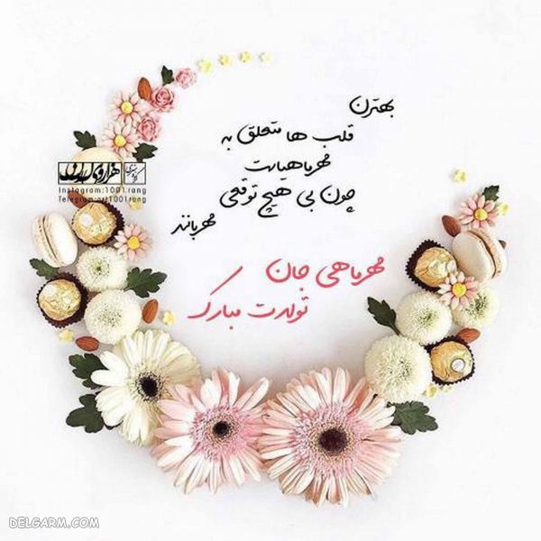 ۵۰ عکس نوشته فانتزی ۹۸