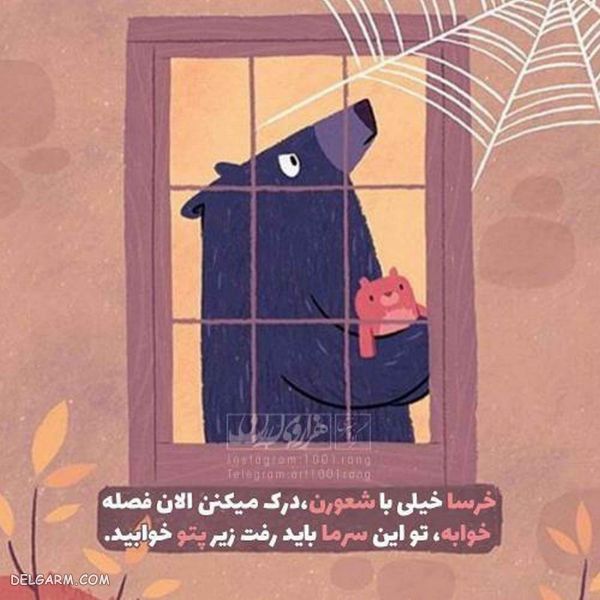 ۵۰ عکس نوشته فانتزی ۹۸