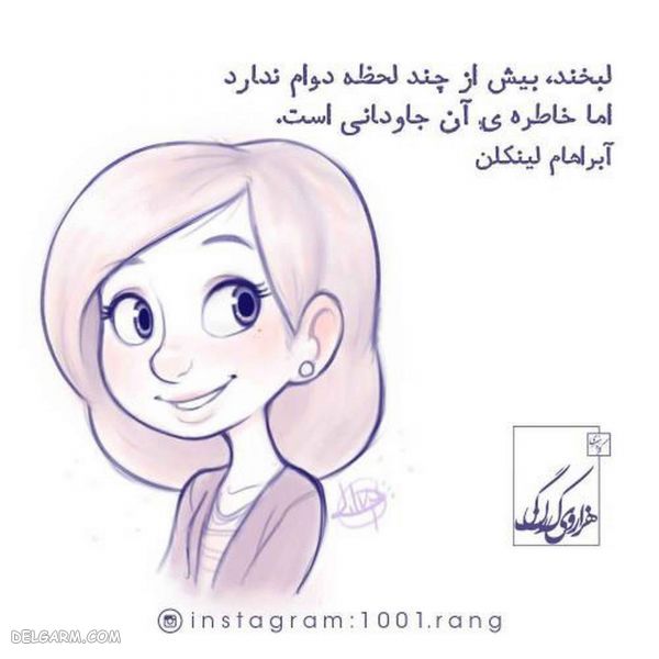 عکس نوشته فانتزی عشقولانه جدید ۹۸
