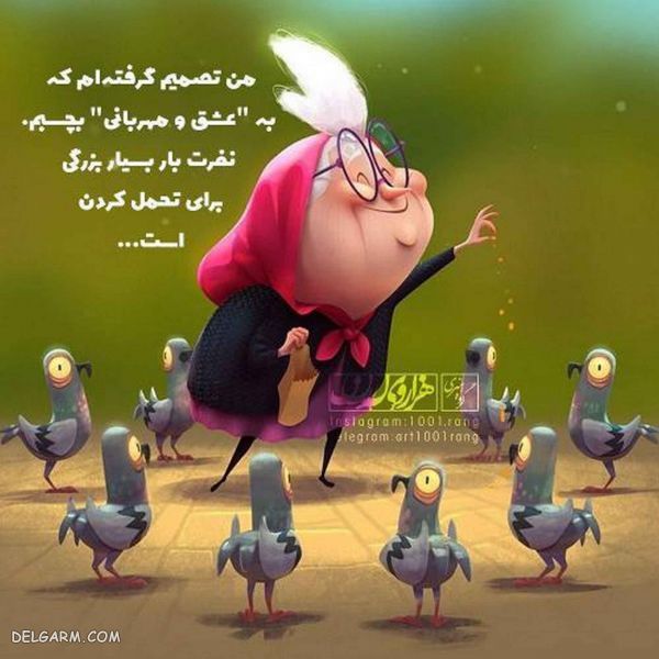 عکس نوشته فانتزی عشقولانه جدید ۹۸