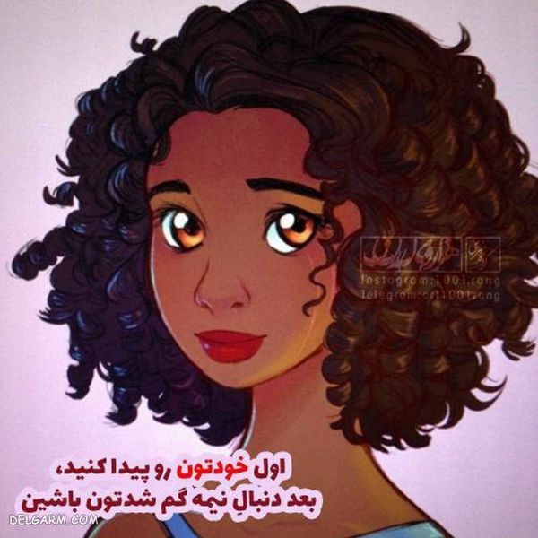 عکس نوشته فانتزی عشقولانه جدید ۹۸