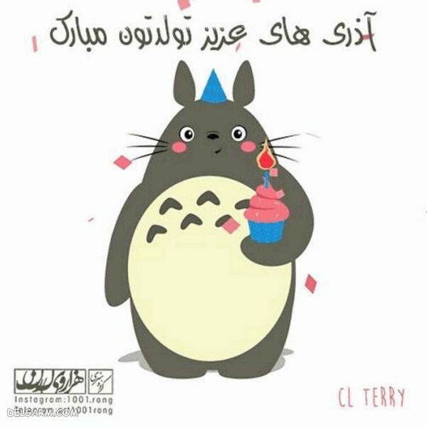 عکس نوشته فانتزی عشقولانه جدید ۹۸