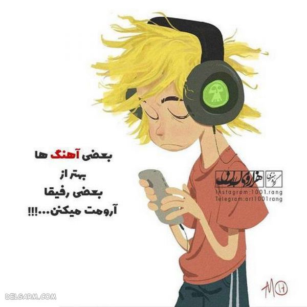 عکس نوشته فانتزی عشقولانه جدید ۹۸