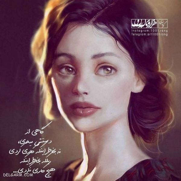 عکس نوشته فانتزی عشقولانه جدید ۹۸