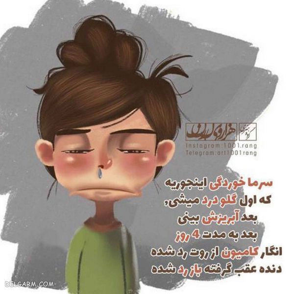 عکس نوشته فانتزی عشقولانه جدید ۹۸