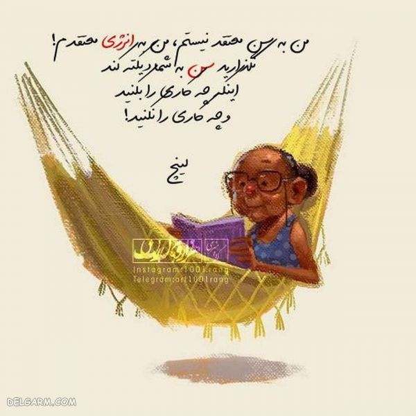 عکس نوشته فانتزی عشقولانه جدید ۹۸