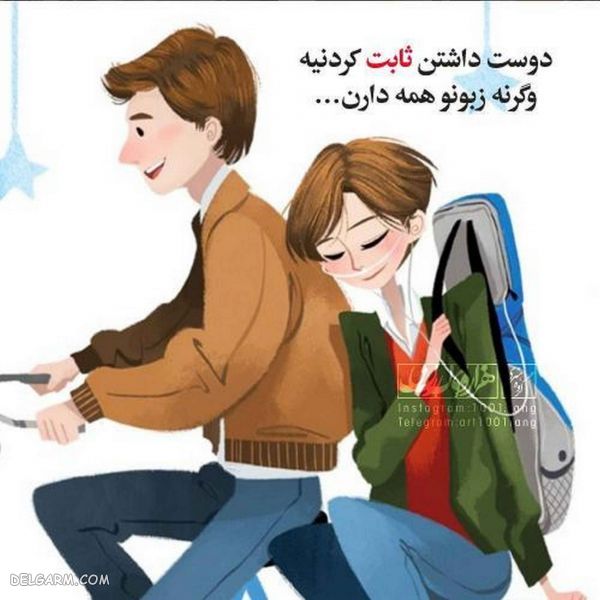 عکس نوشته فانتزی عشقولانه جدید ۹۸