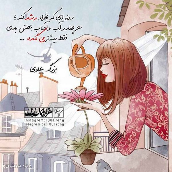 عکس نوشته فانتزی عشقولانه جدید ۹۸