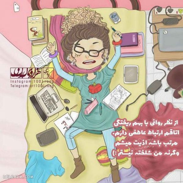 عکس نوشته فانتزی عشقولانه جدید ۹۸