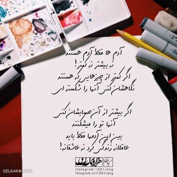 عکس نوشته فانتزی عشقولانه جدید ۹۸