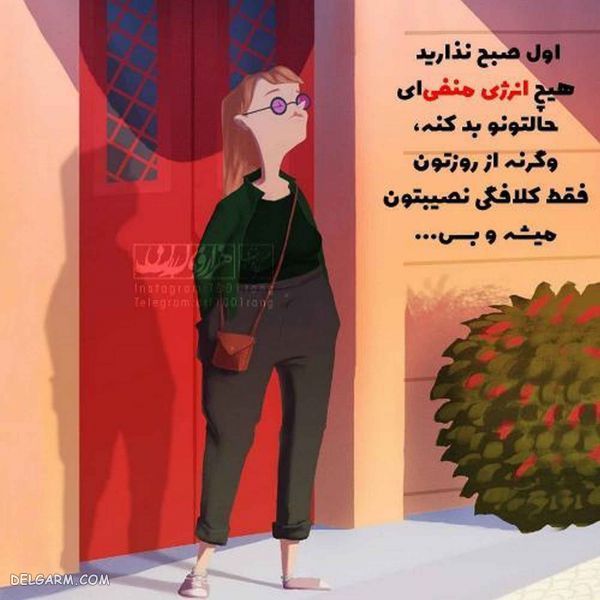 عکس نوشته فانتزی عشقولانه جدید ۹۸