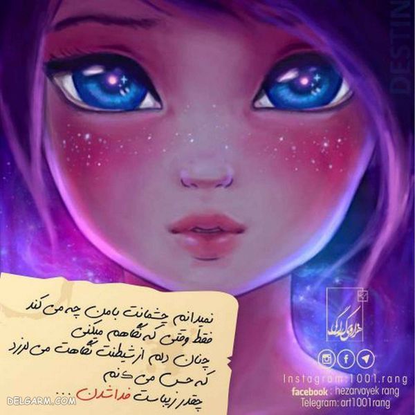 عکس نوشته فانتزی عشقولانه جدید ۹۸
