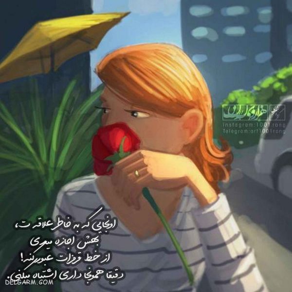50 عکس نوشته فانتزی عاشقانه