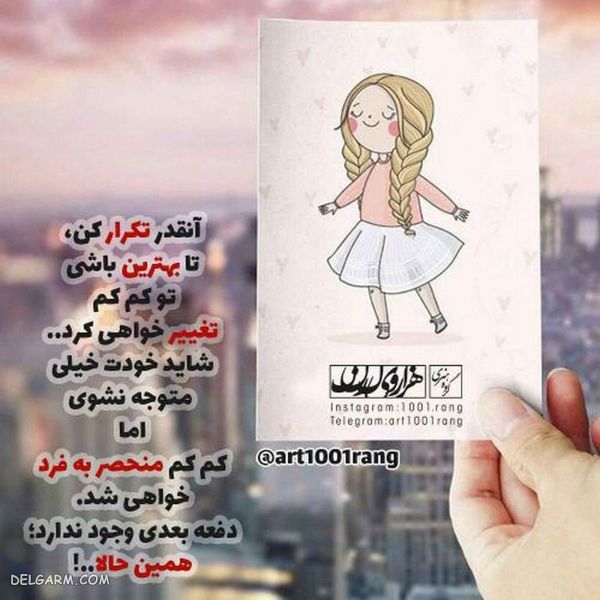 50 عکس نوشته فانتزی عاشقانه