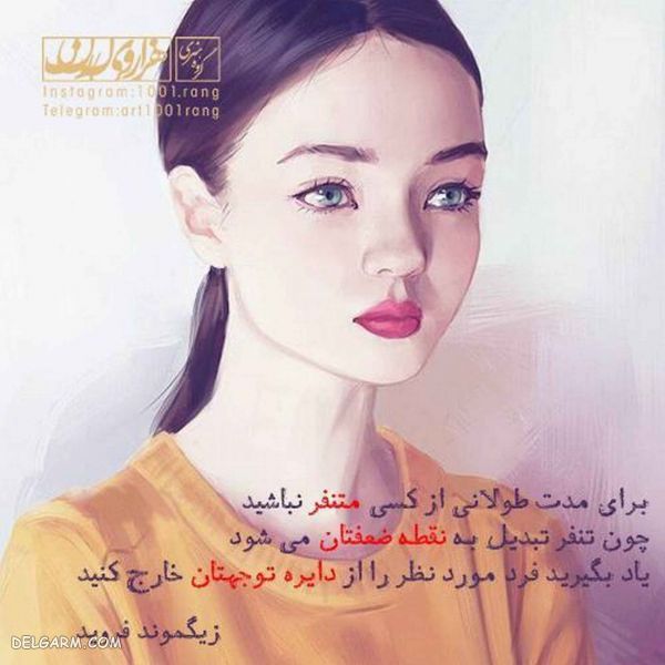 50 عکس نوشته فانتزی عاشقانه