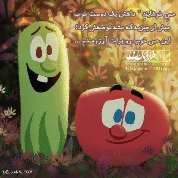 50 عکس نوشته فانتزی عاشقانه