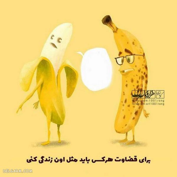 50 عکس نوشته فانتزی عاشقانه