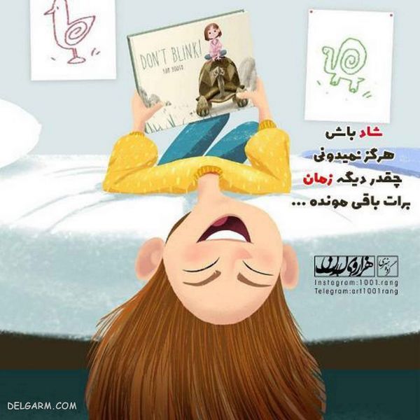 50 عکس نوشته فانتزی عاشقانه