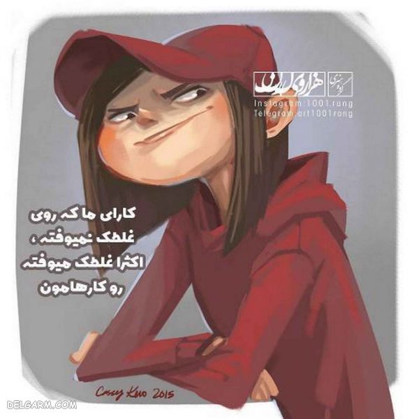 50 عکس نوشته فانتزی عاشقانه