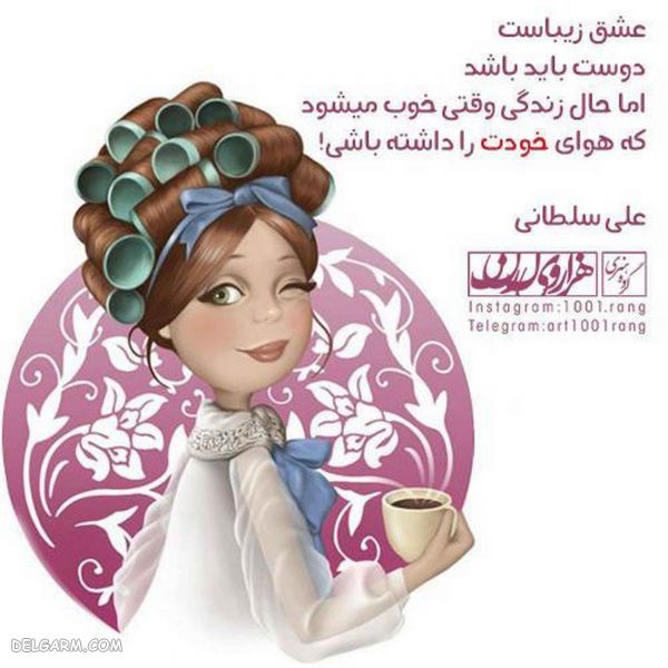 50 عکس نوشته فانتزی عاشقانه