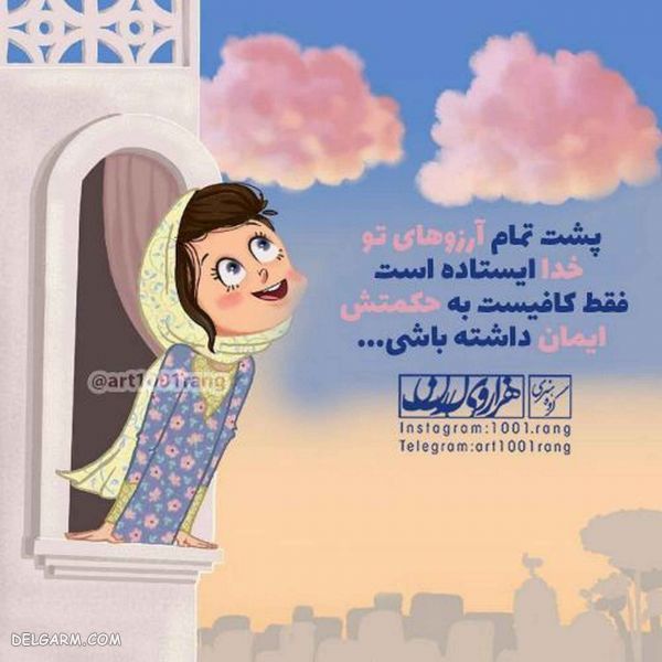 50 عکس نوشته فانتزی عاشقانه